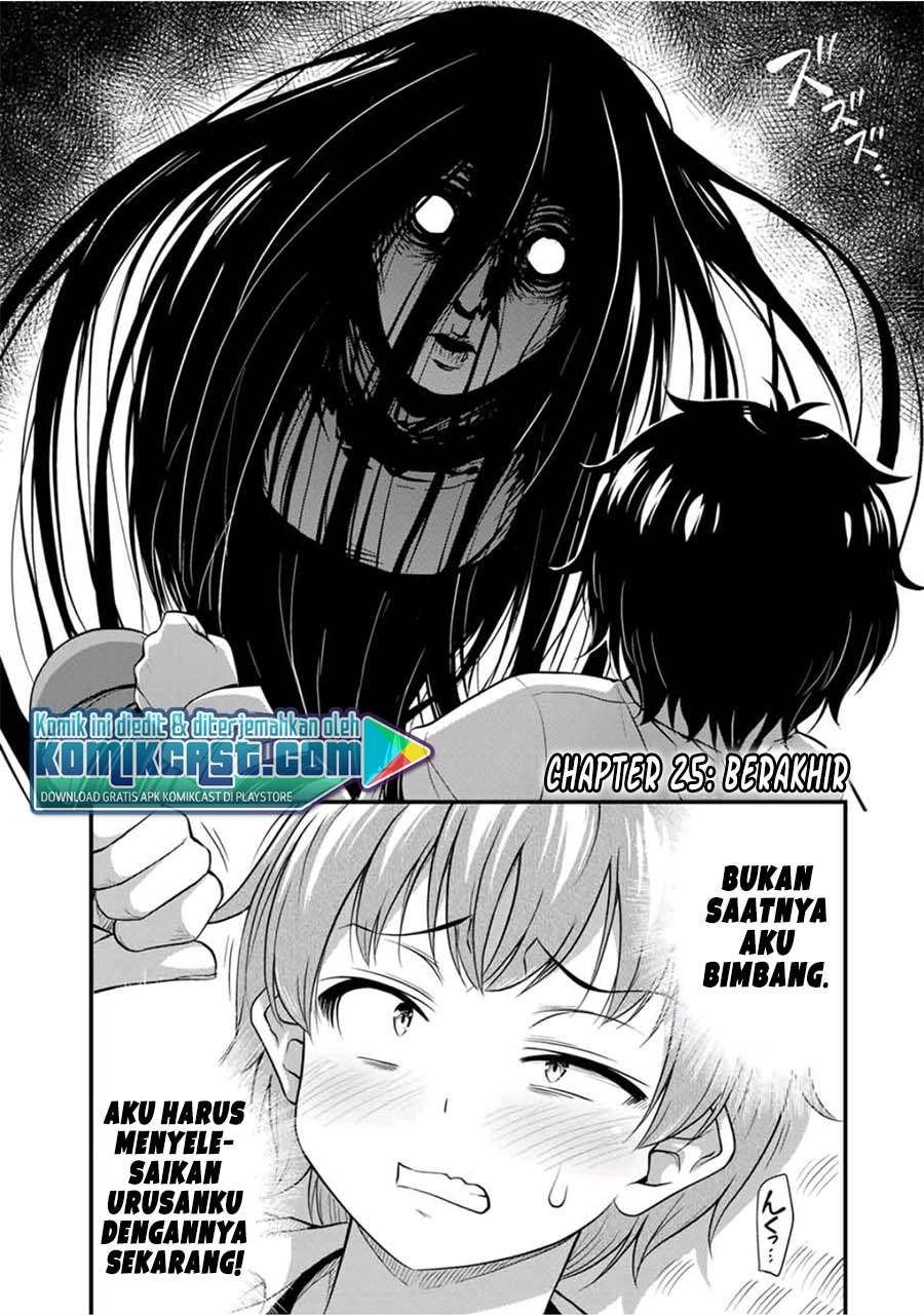 Sore wa rei no Shiwaza desu Chapter 25