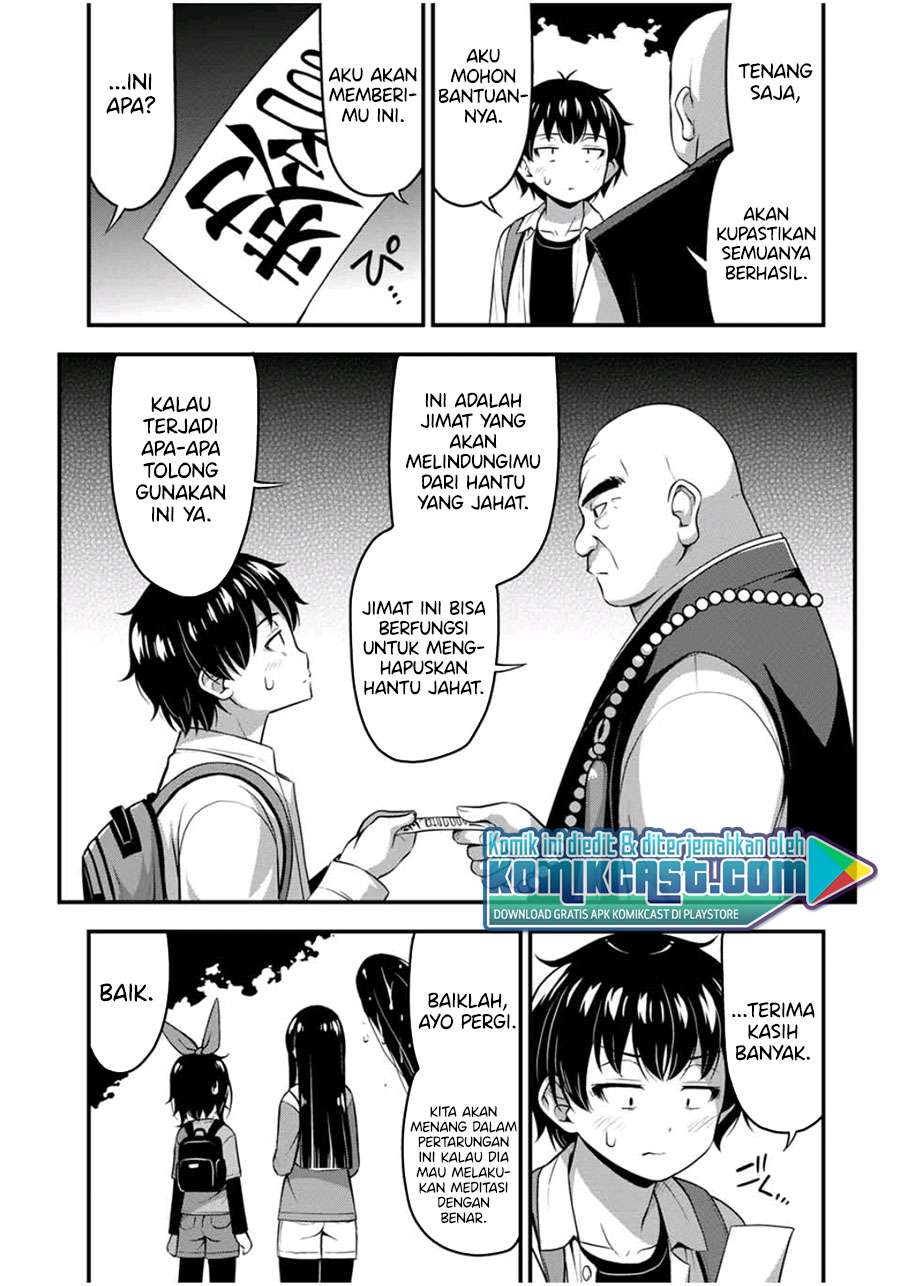 Sore wa rei no Shiwaza desu Chapter 25