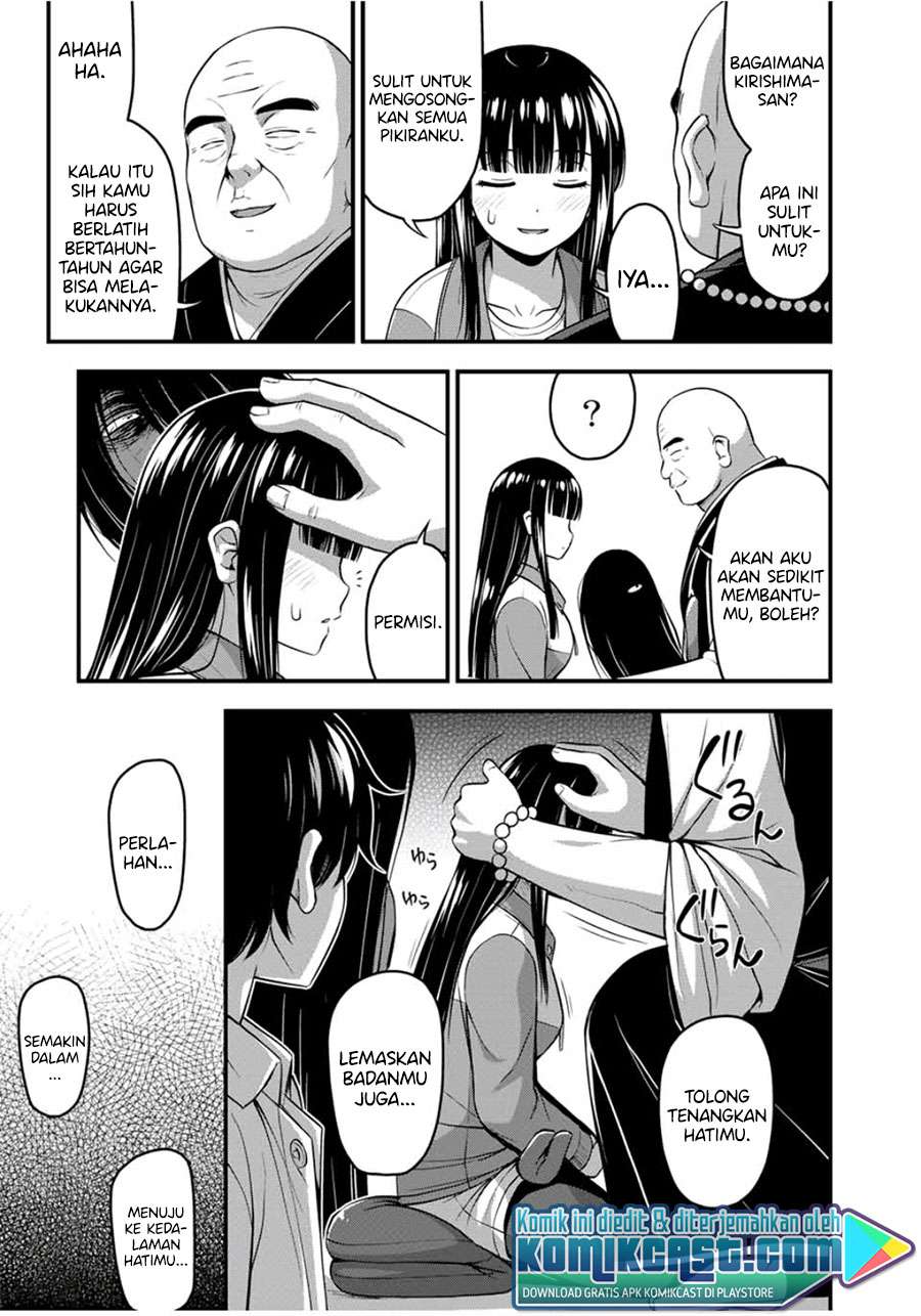 Sore wa rei no Shiwaza desu Chapter 25