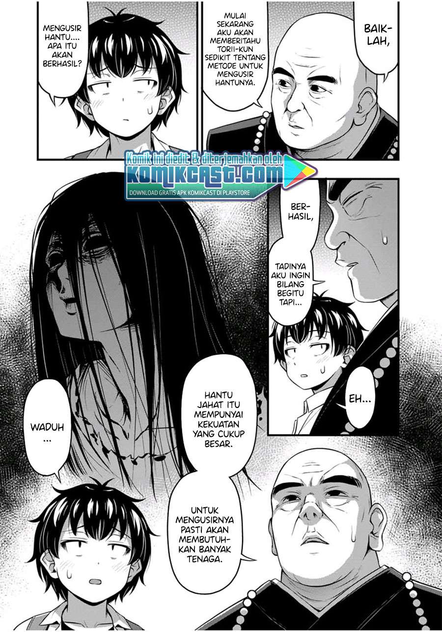 Sore wa rei no Shiwaza desu Chapter 25