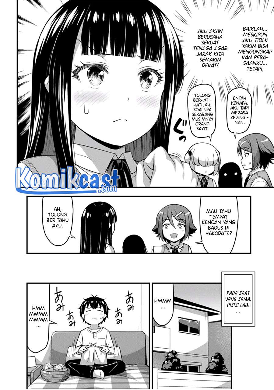 Sore wa rei no Shiwaza desu Chapter 31