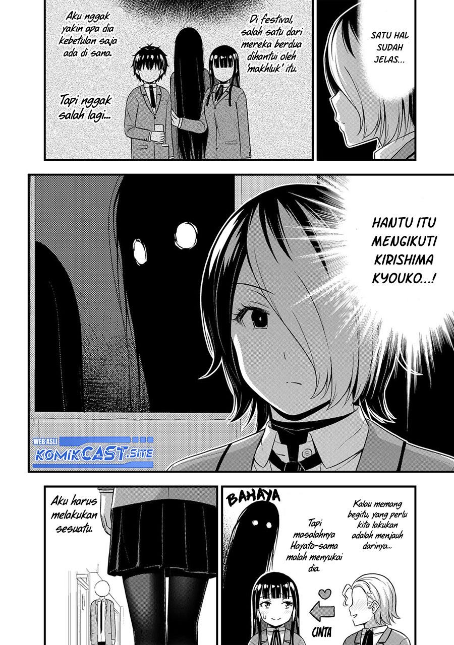 Sore wa rei no Shiwaza desu Chapter 46