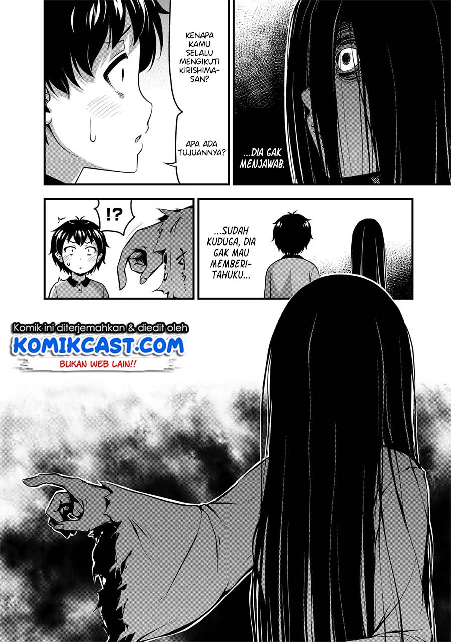 Sore wa rei no Shiwaza desu Chapter 8