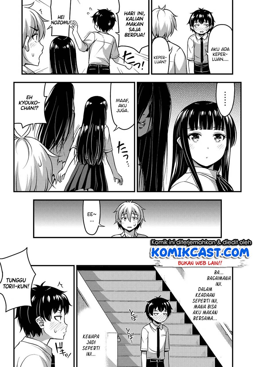 Sore wa rei no Shiwaza desu Chapter 9