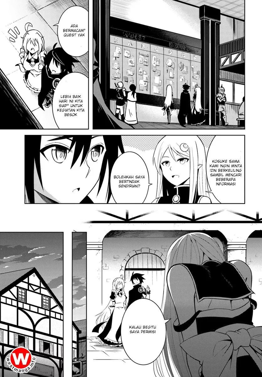 Tono no Kanri o Shite Miyou Chapter 2