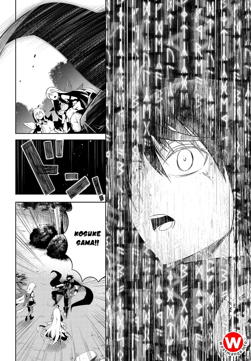 Tono no Kanri o Shite Miyou Chapter 2