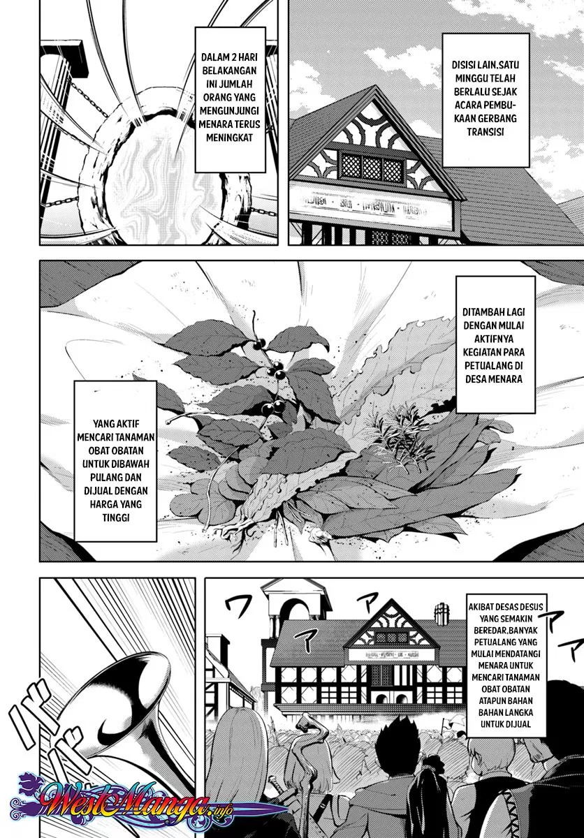 Tono no Kanri o Shite Miyou Chapter 9