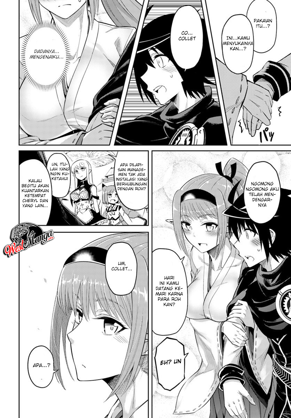 Tono no Kanri o Shite Miyou Chapter 21