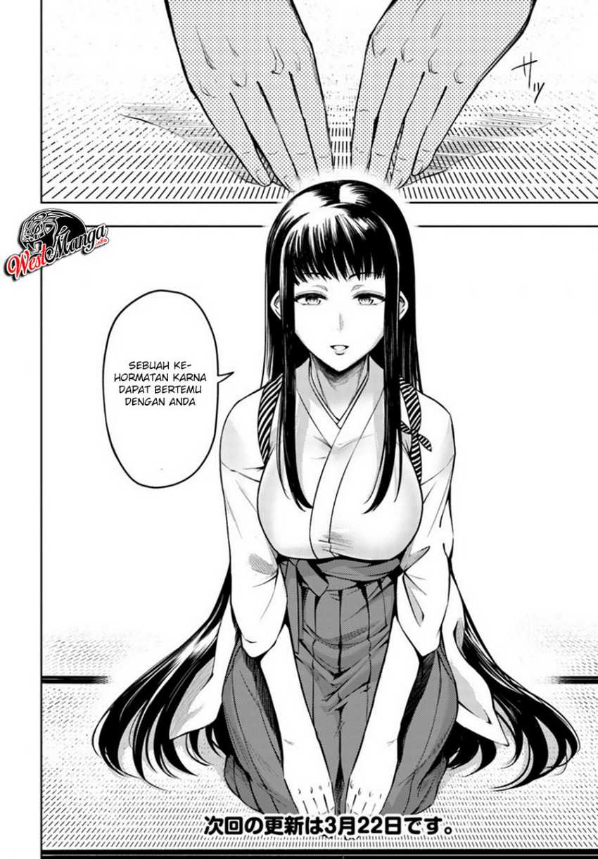 Tono no Kanri o Shite Miyou Chapter 24