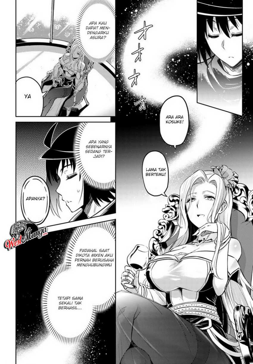 Tono no Kanri o Shite Miyou Chapter 24