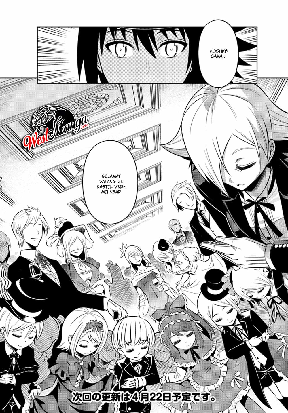 Tono no Kanri o Shite Miyou Chapter 25