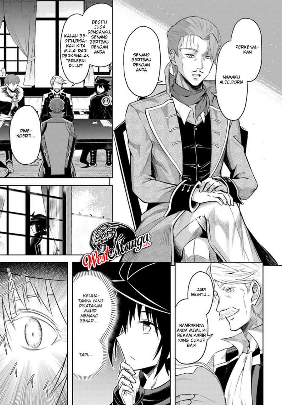 Tono no Kanri o Shite Miyou Chapter 26