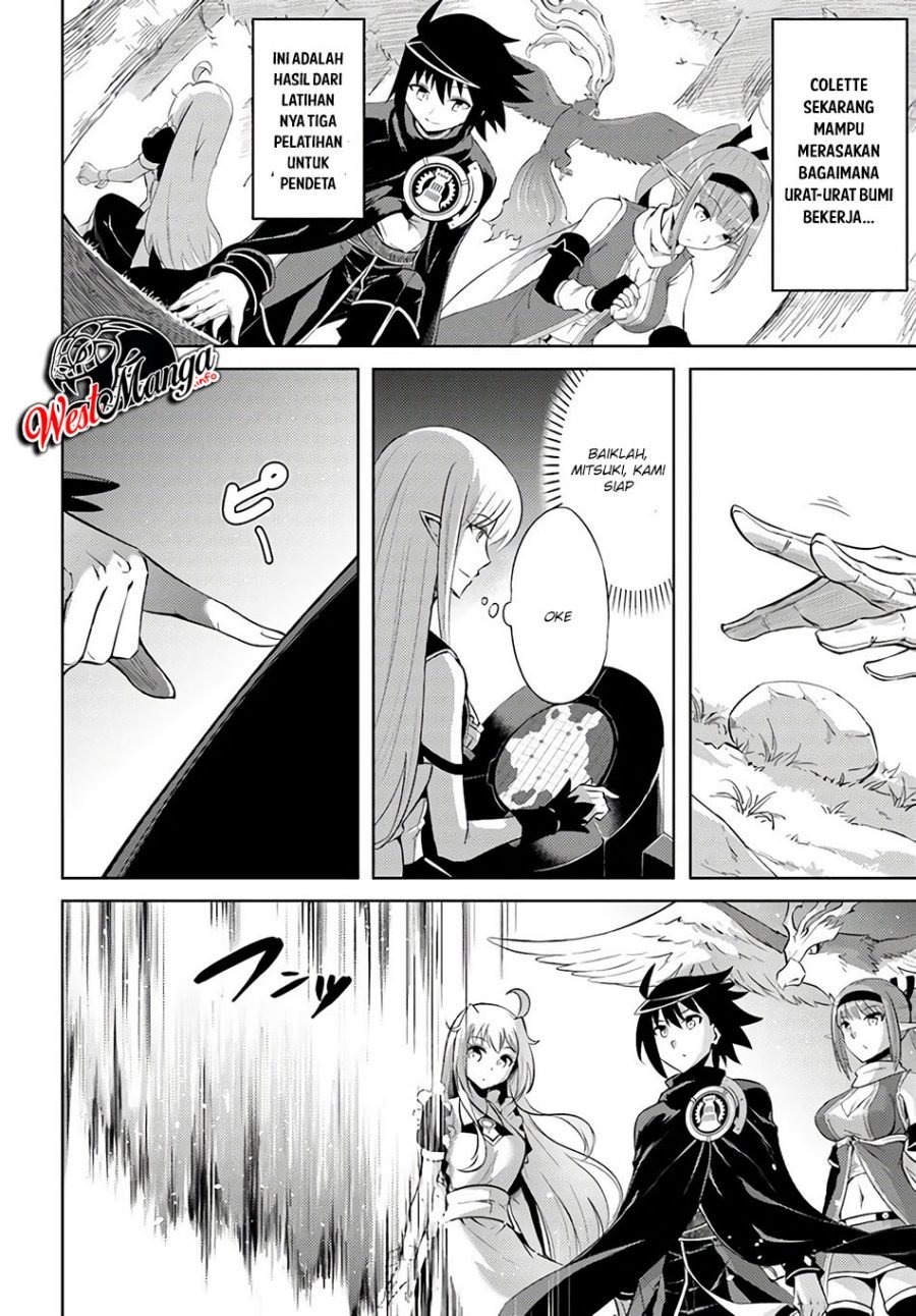 Tono no Kanri o Shite Miyou Chapter 31