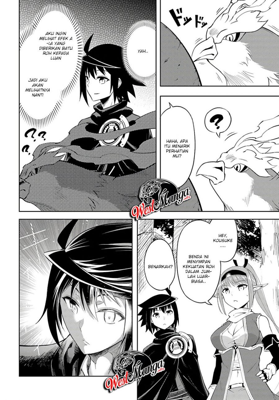 Tono no Kanri o Shite Miyou Chapter 31