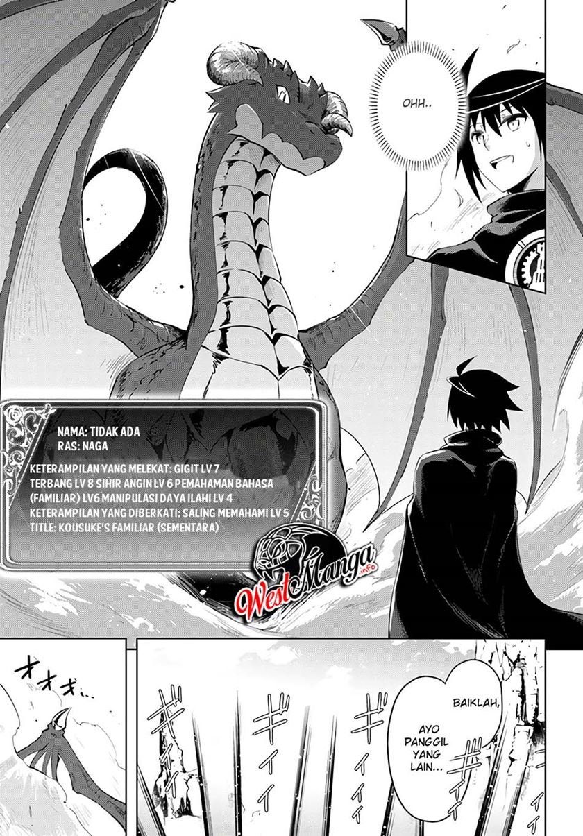 Tono no Kanri o Shite Miyou Chapter 32