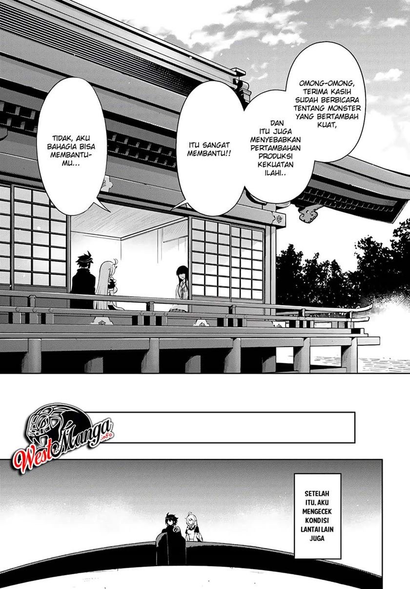 Tono no Kanri o Shite Miyou Chapter 32