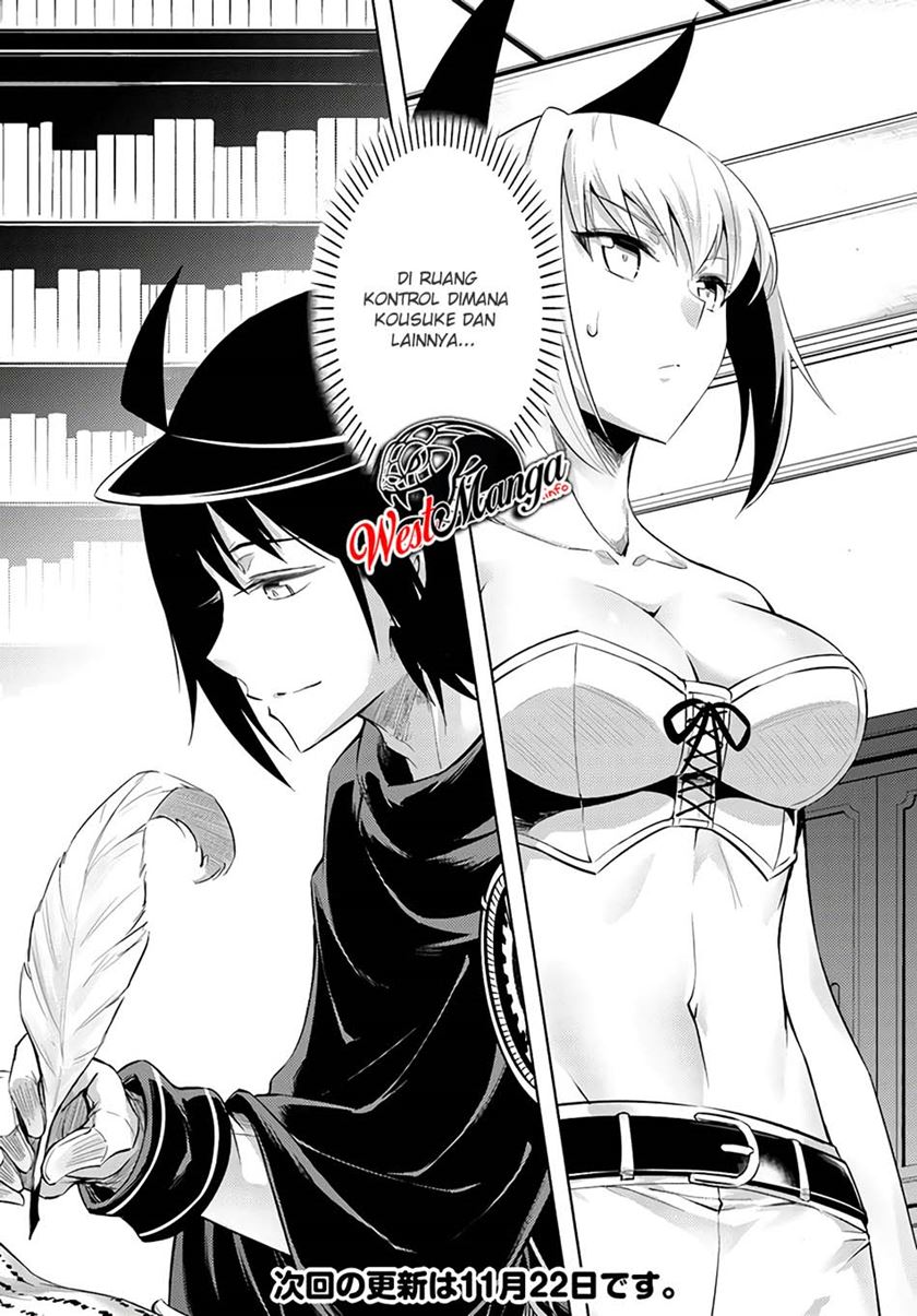 Tono no Kanri o Shite Miyou Chapter 32