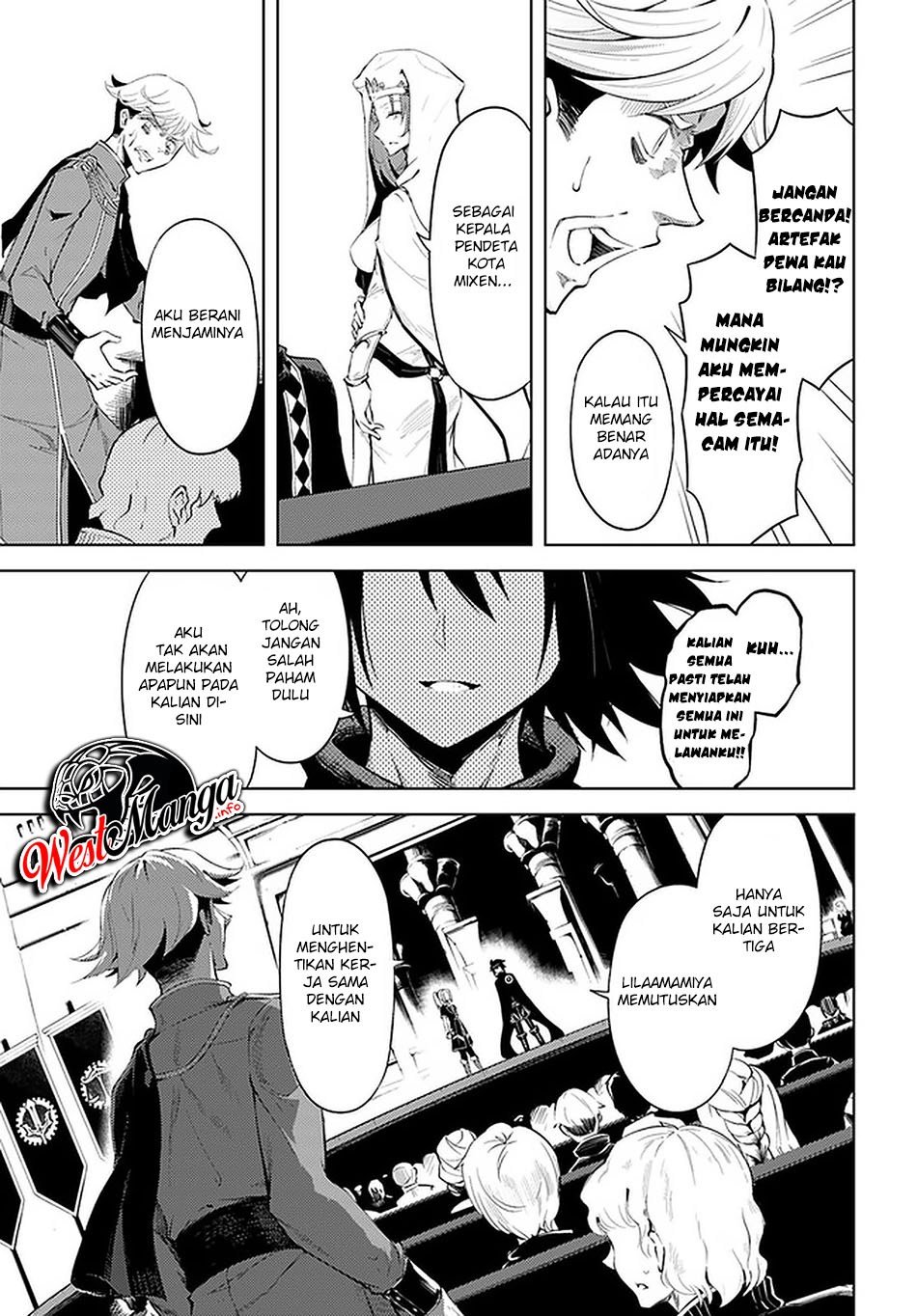 Tono no Kanri o Shite Miyou Chapter 35