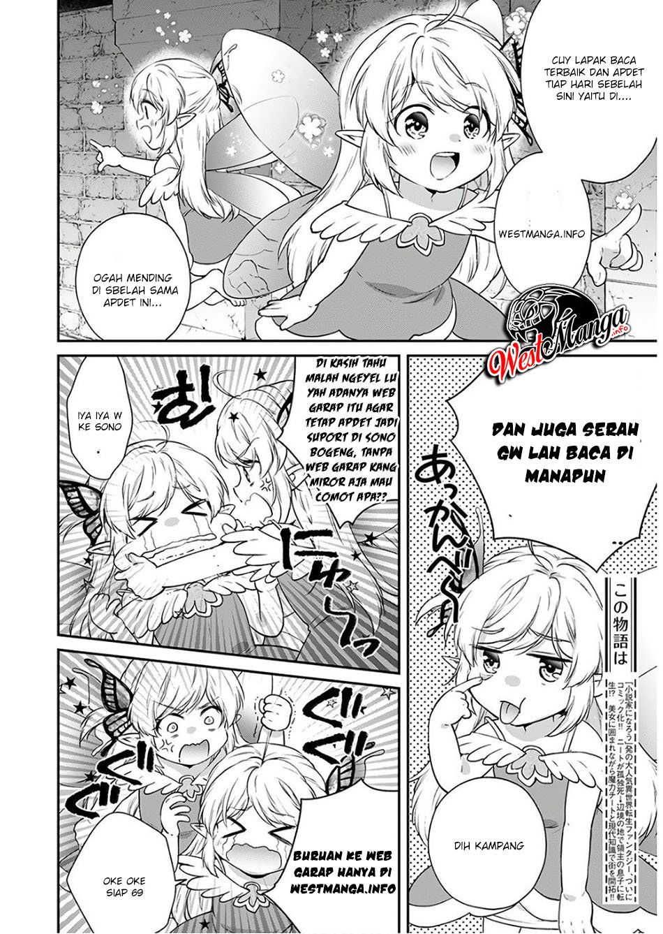 Tono no Kanri o Shite Miyou Chapter 35