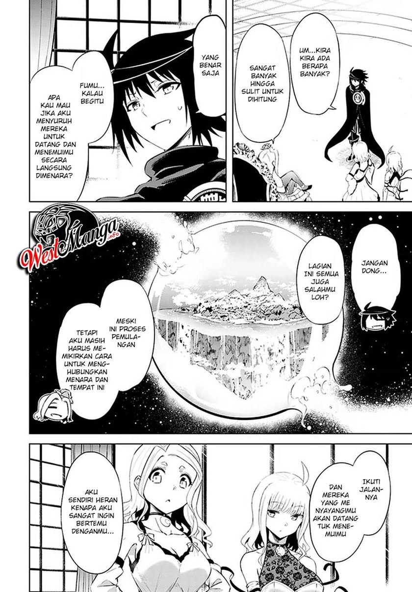 Tono no Kanri o Shite Miyou Chapter 36