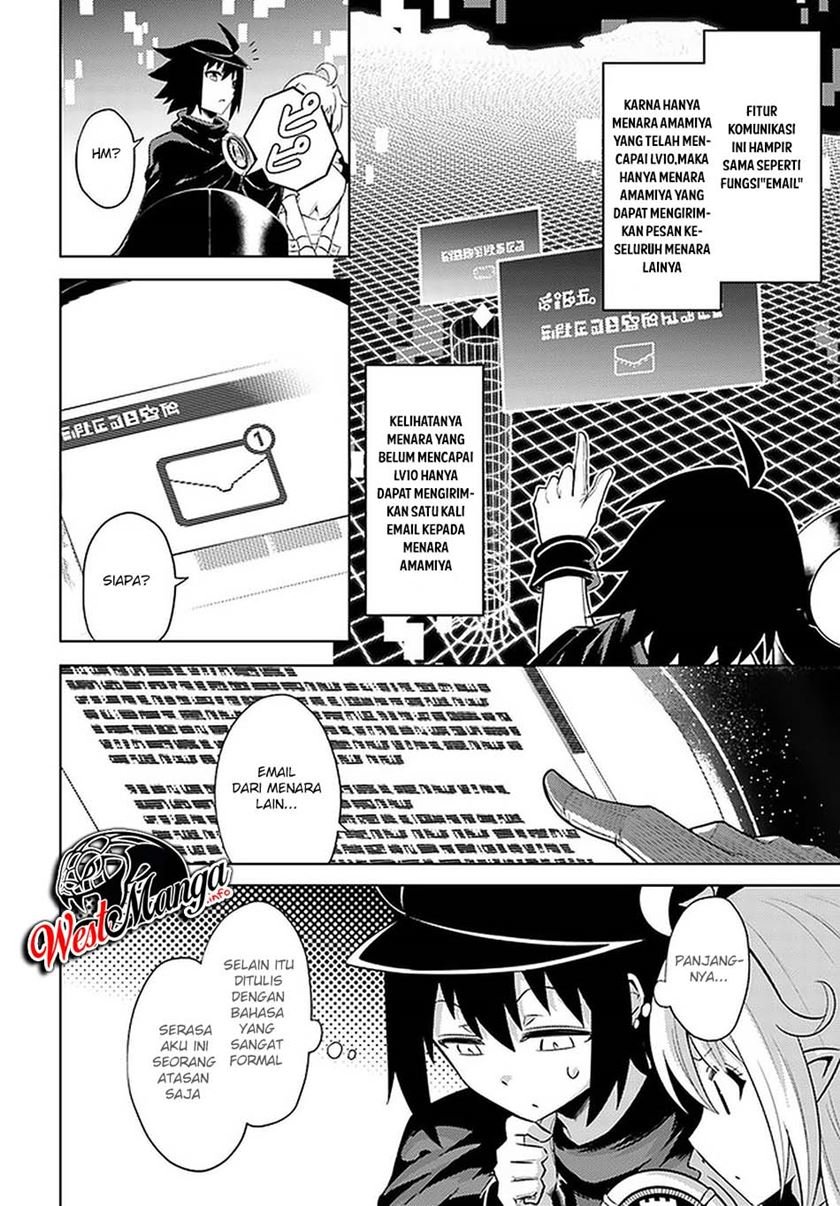 Tono no Kanri o Shite Miyou Chapter 36