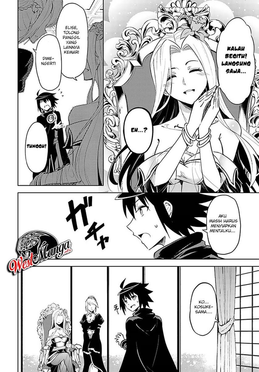 Tono no Kanri o Shite Miyou Chapter 36