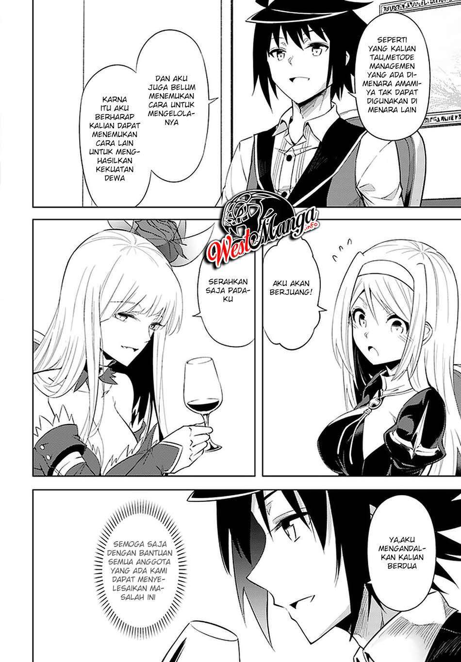 Tono no Kanri o Shite Miyou Chapter 39