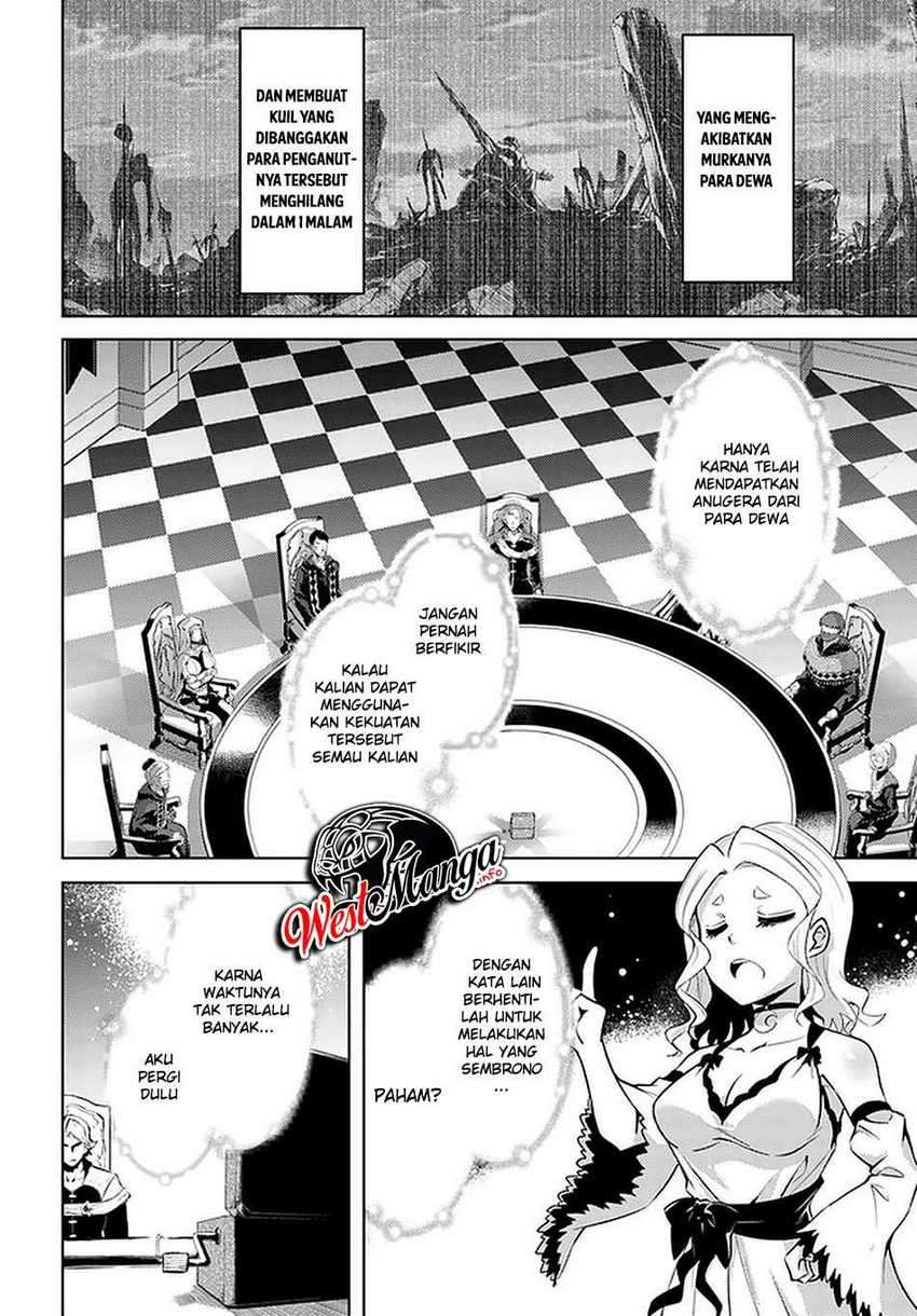 Tono no Kanri o Shite Miyou Chapter 40