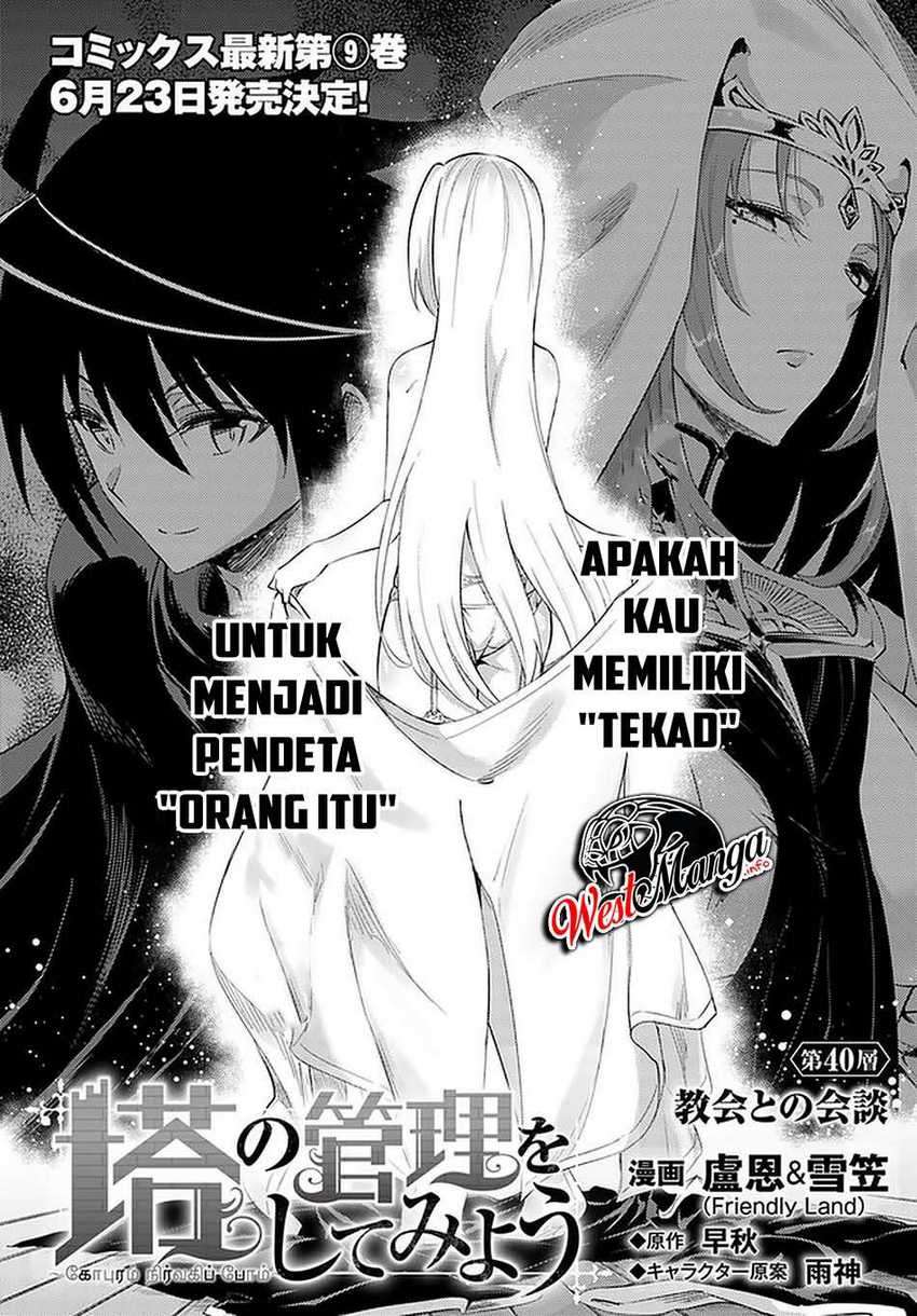 Tono no Kanri o Shite Miyou Chapter 40