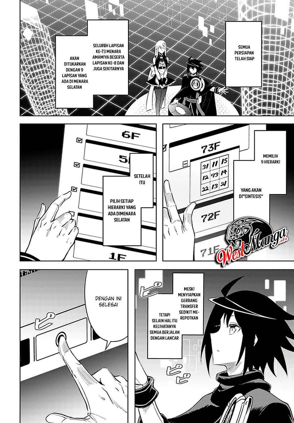 Tono no Kanri o Shite Miyou Chapter 41