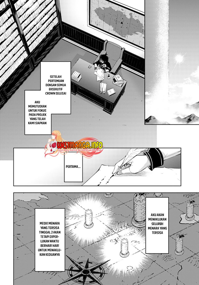 Tono no Kanri o Shite Miyou Chapter 43