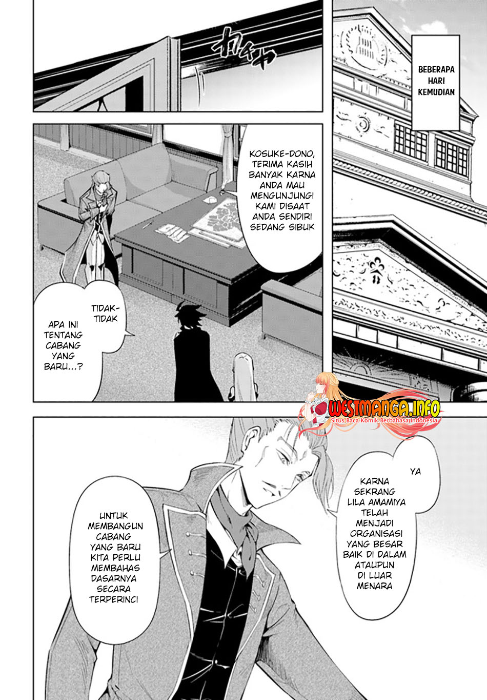 Tono no Kanri o Shite Miyou Chapter 45