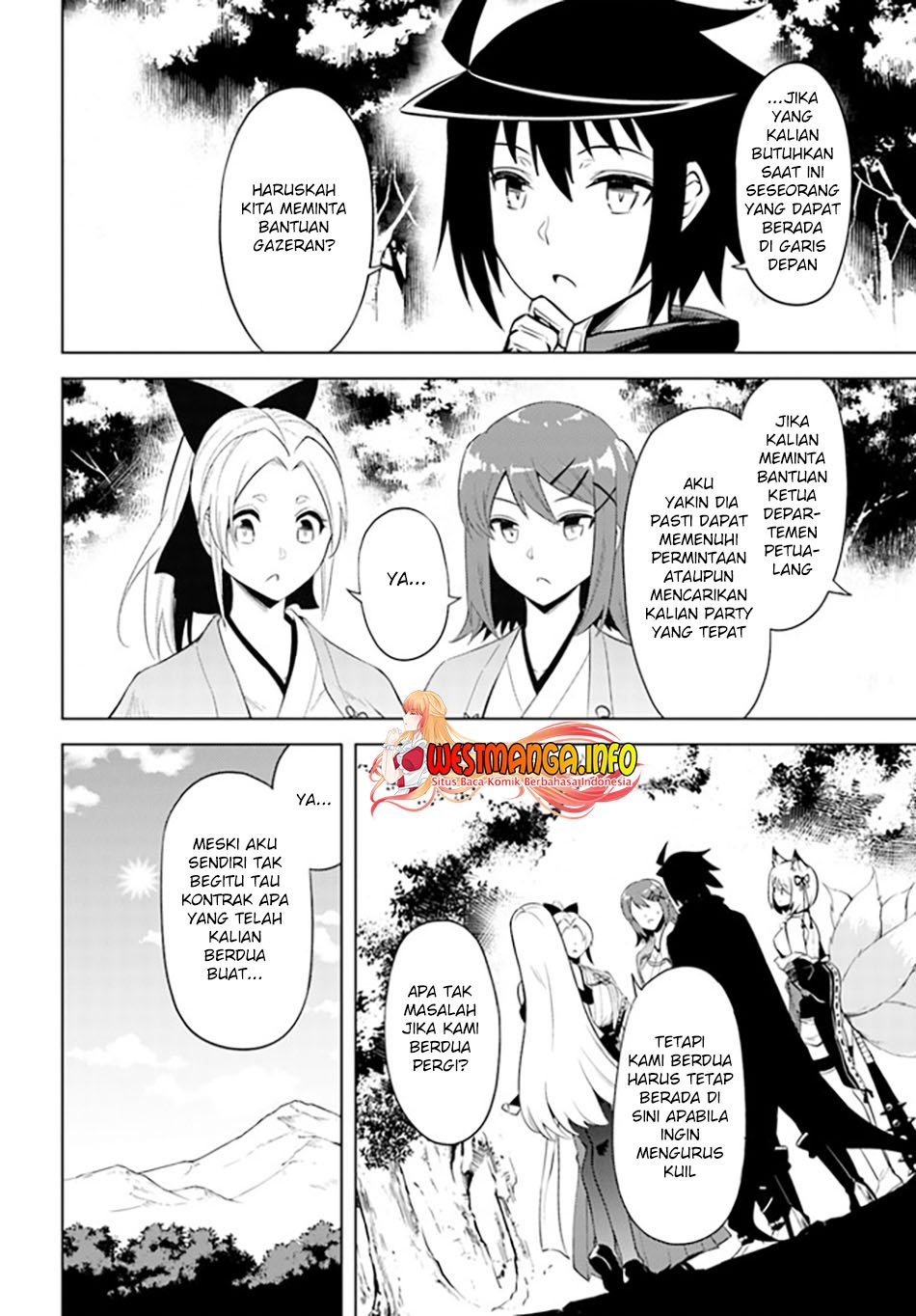 Tono no Kanri o Shite Miyou Chapter 47