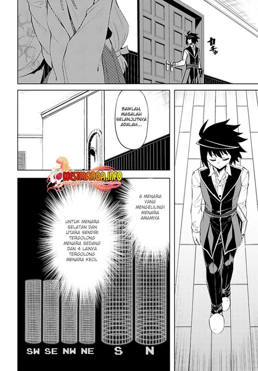 Tono no Kanri o Shite Miyou Chapter 49