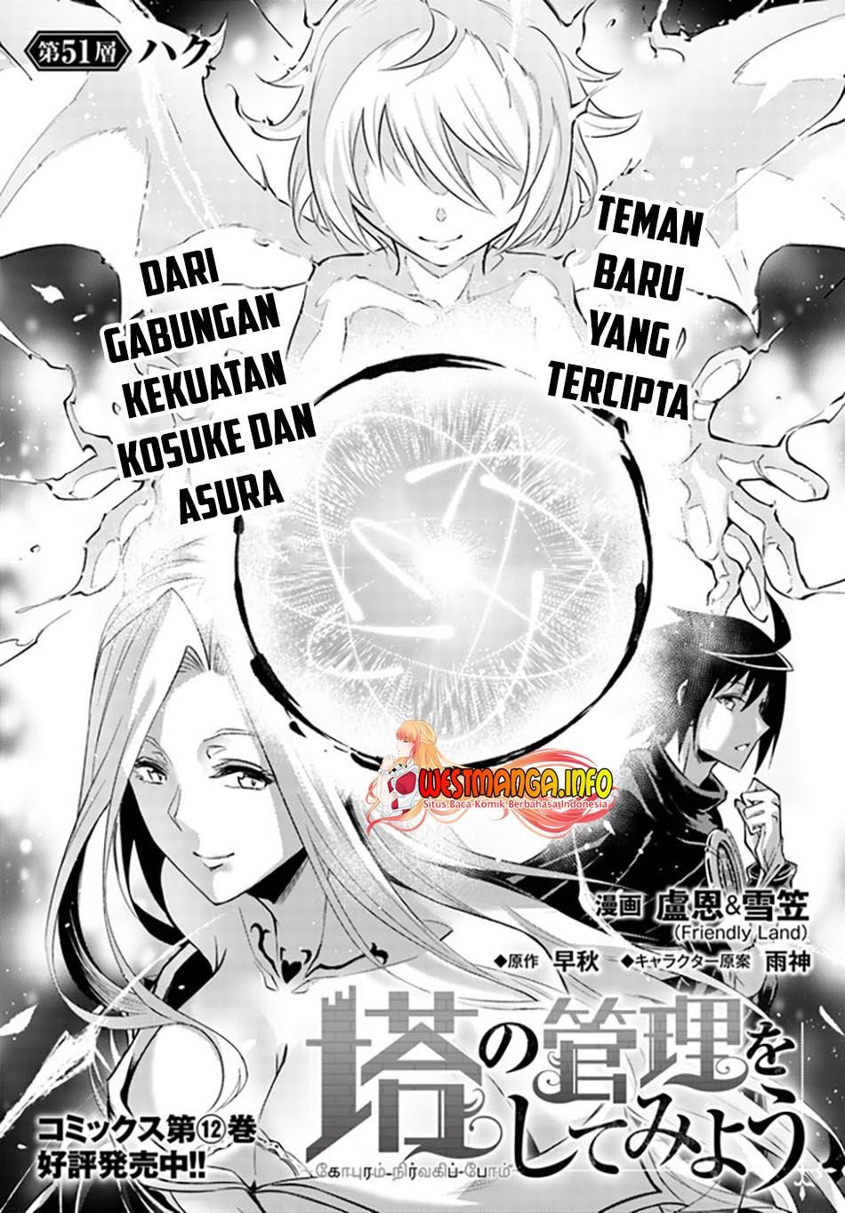 Tono no Kanri o Shite Miyou Chapter 51