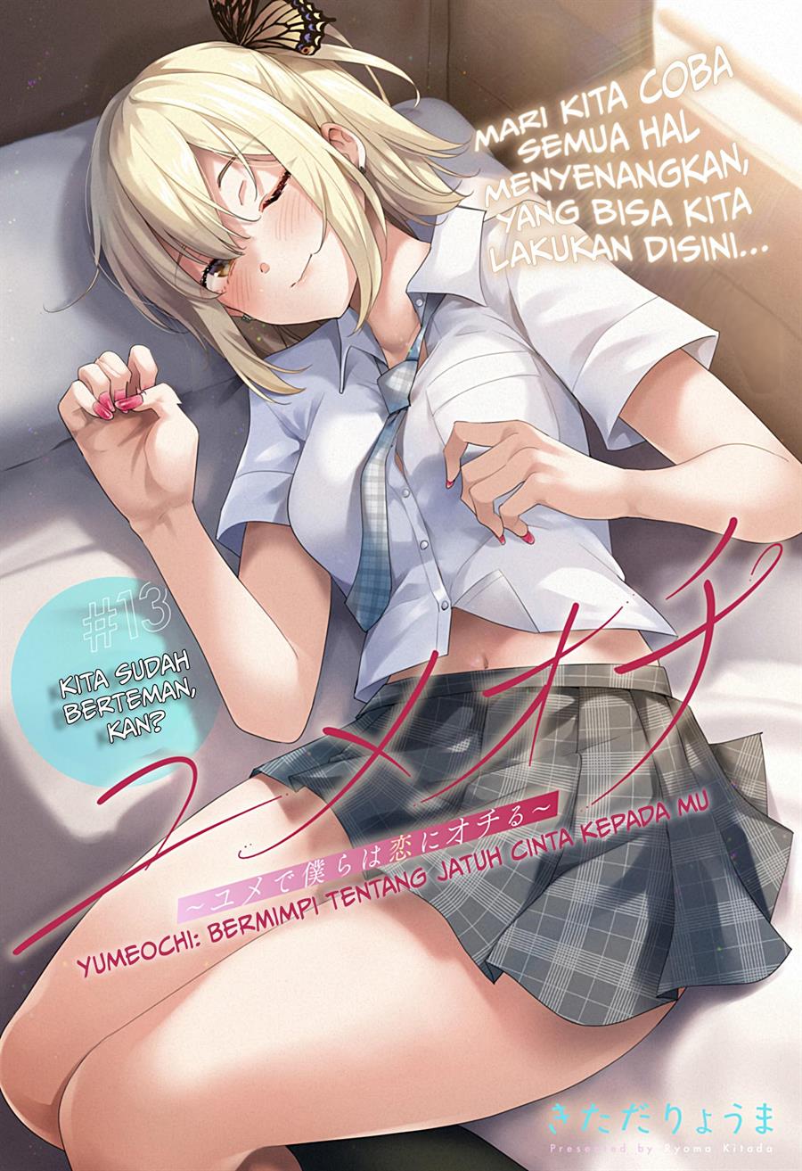 Yumeochi – Yume de Bokura wa Koi ni Ochiru Chapter 13