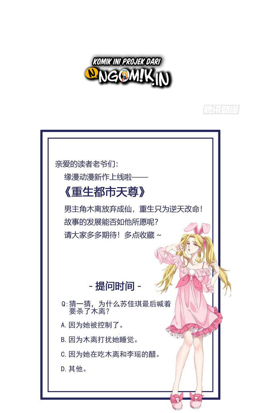 Rebirth City Deity Chapter 21