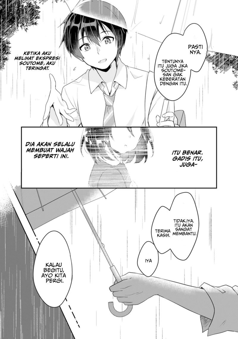 Class no Bocchi Gal wo Omochikaeri Shite Seisokei Bijin ni Shite Yatta Hanashi Chapter 1