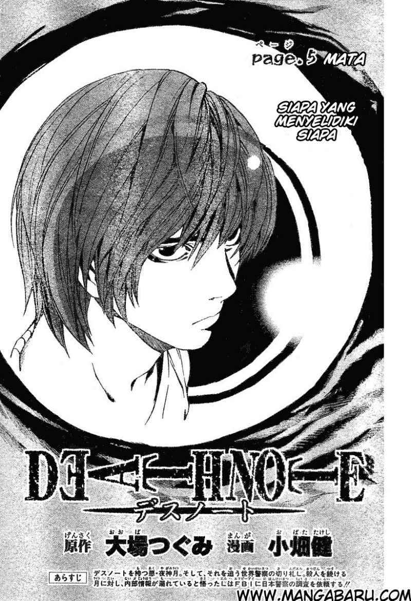 Death Note Chapter 5