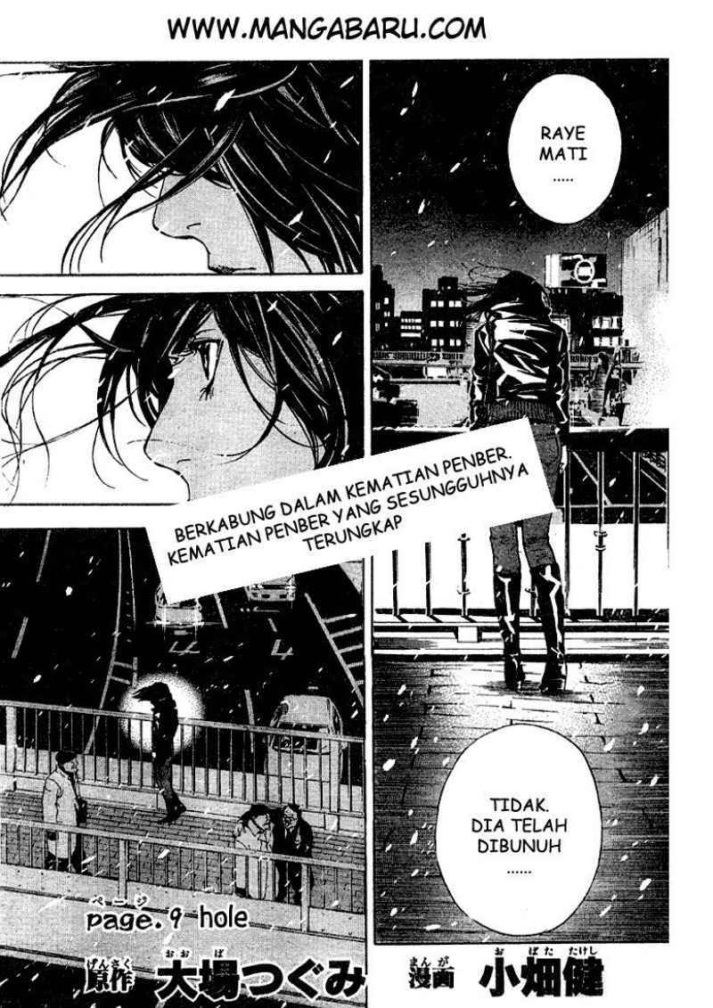 Death Note Chapter 9