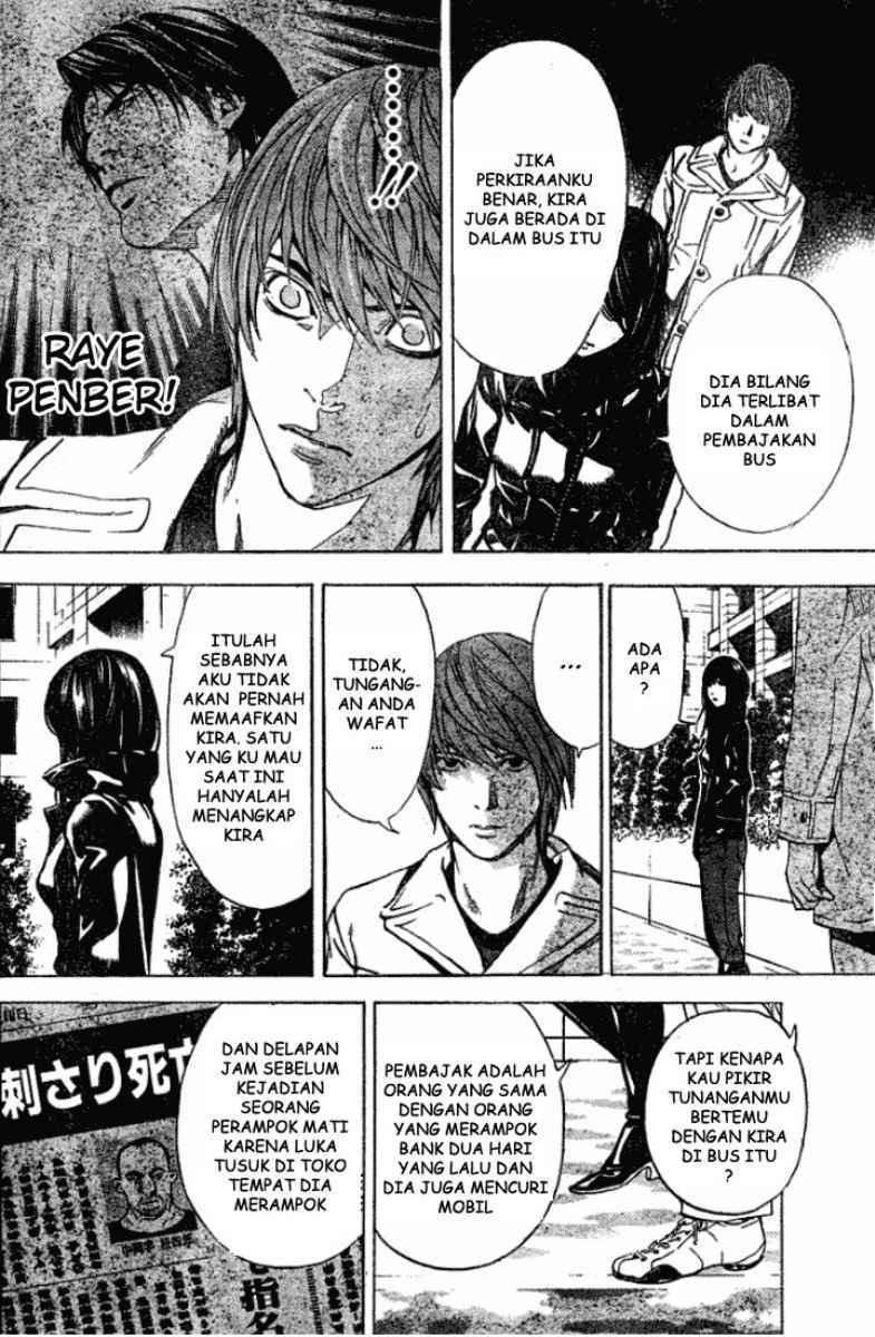 Death Note Chapter 12