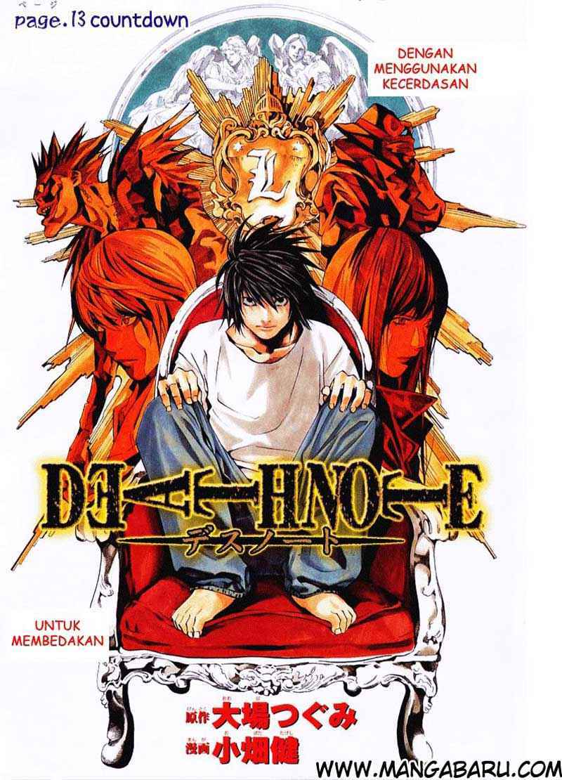 Death Note Chapter 13