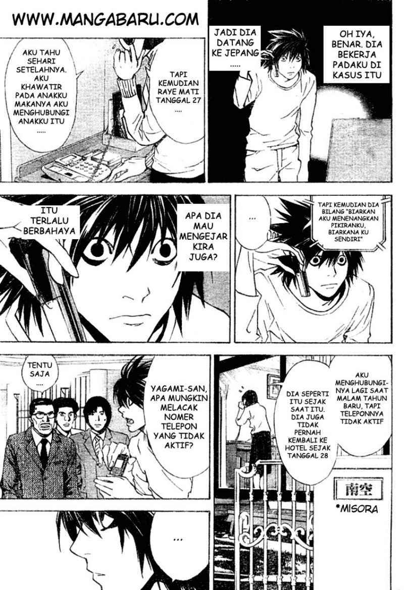 Death Note Chapter 15