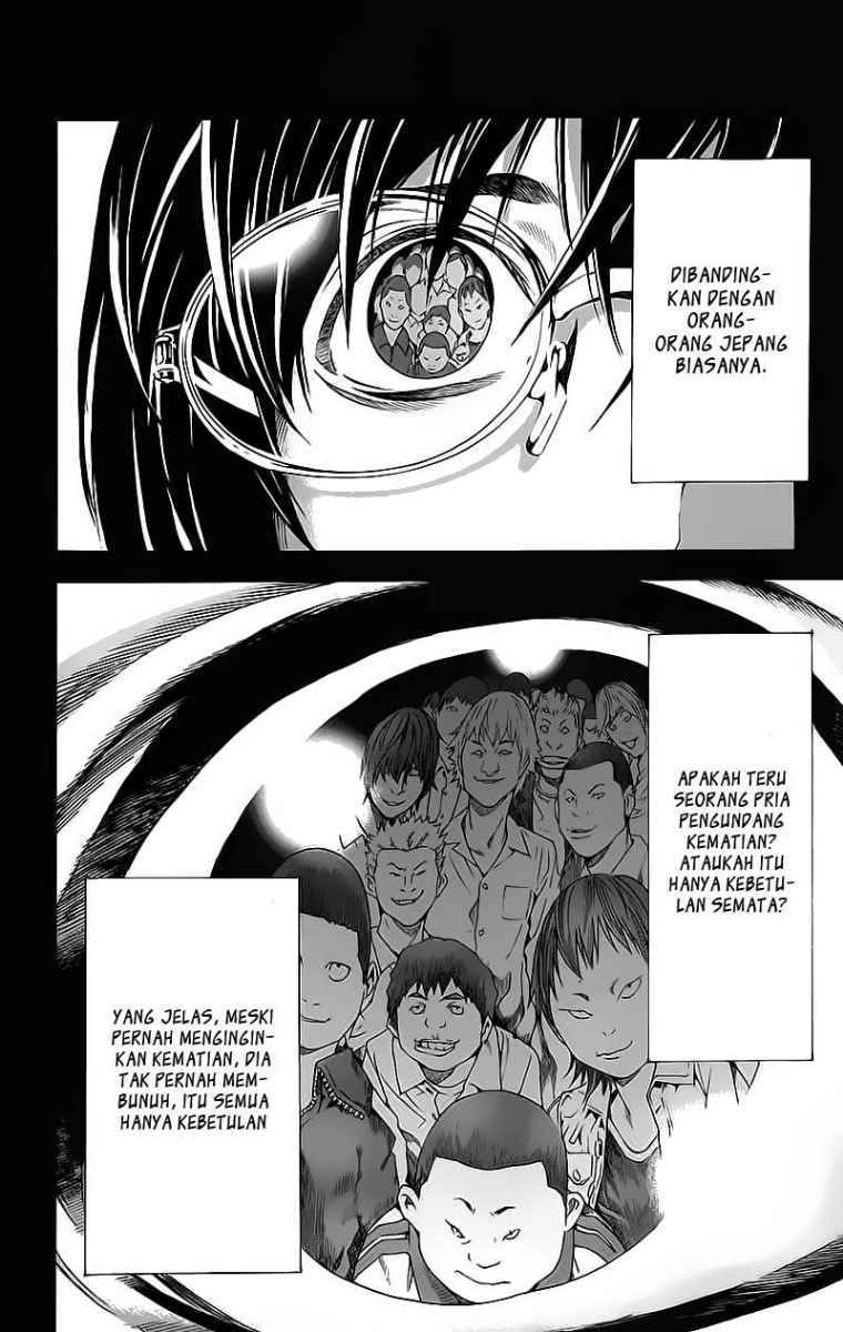 Death Note Chapter 84