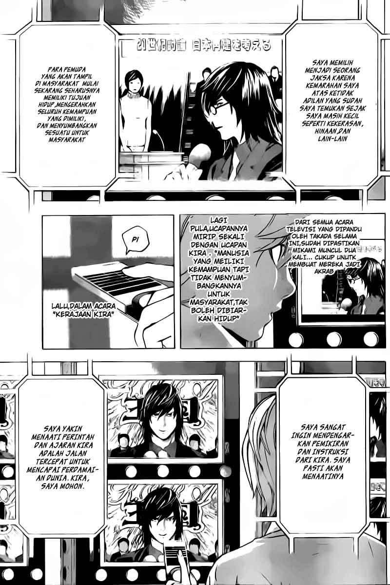 Death Note Chapter 91