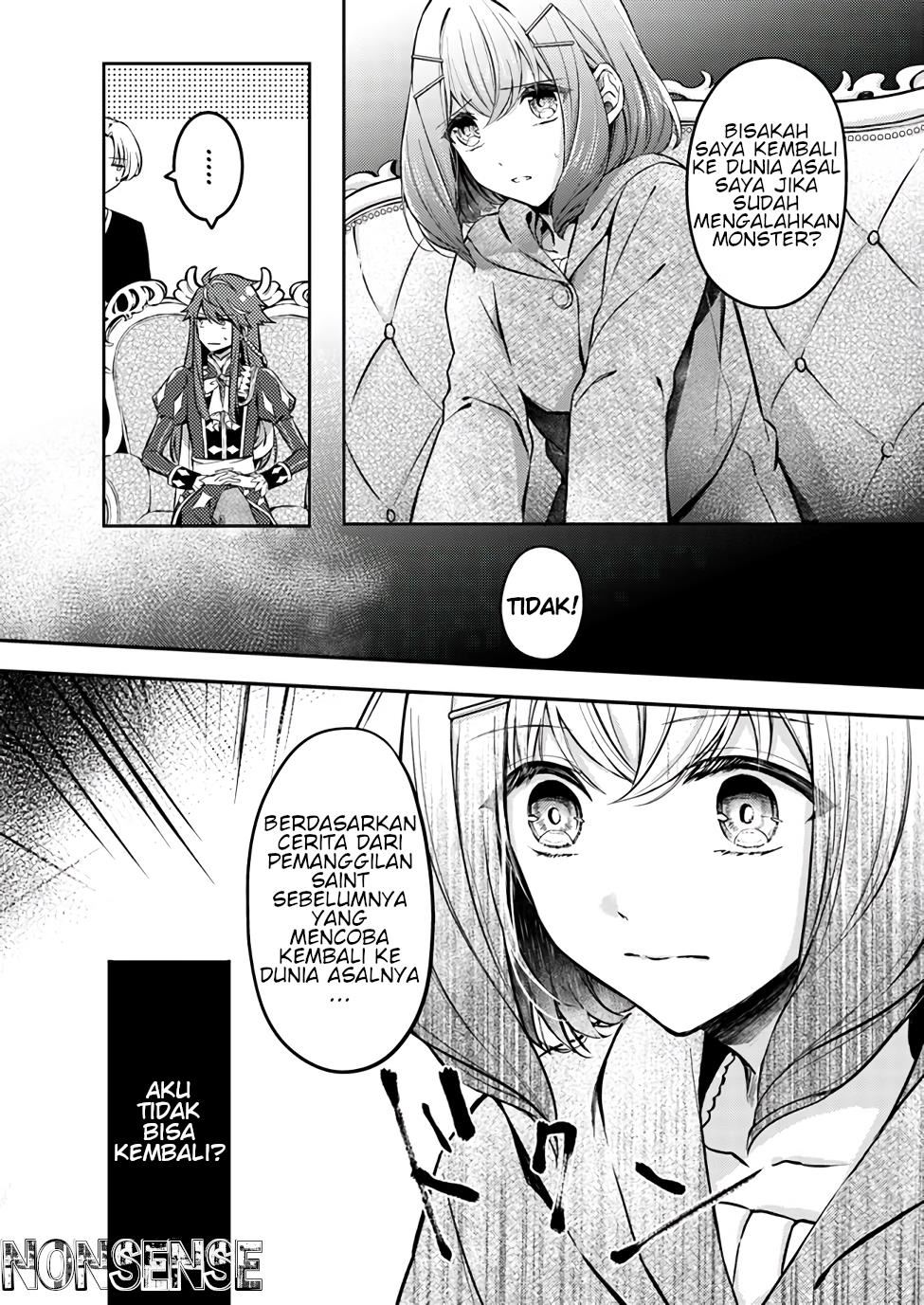 Seijo no Maryoku wa Bannou desu: Mou Hitori no Seijo Chapter 1