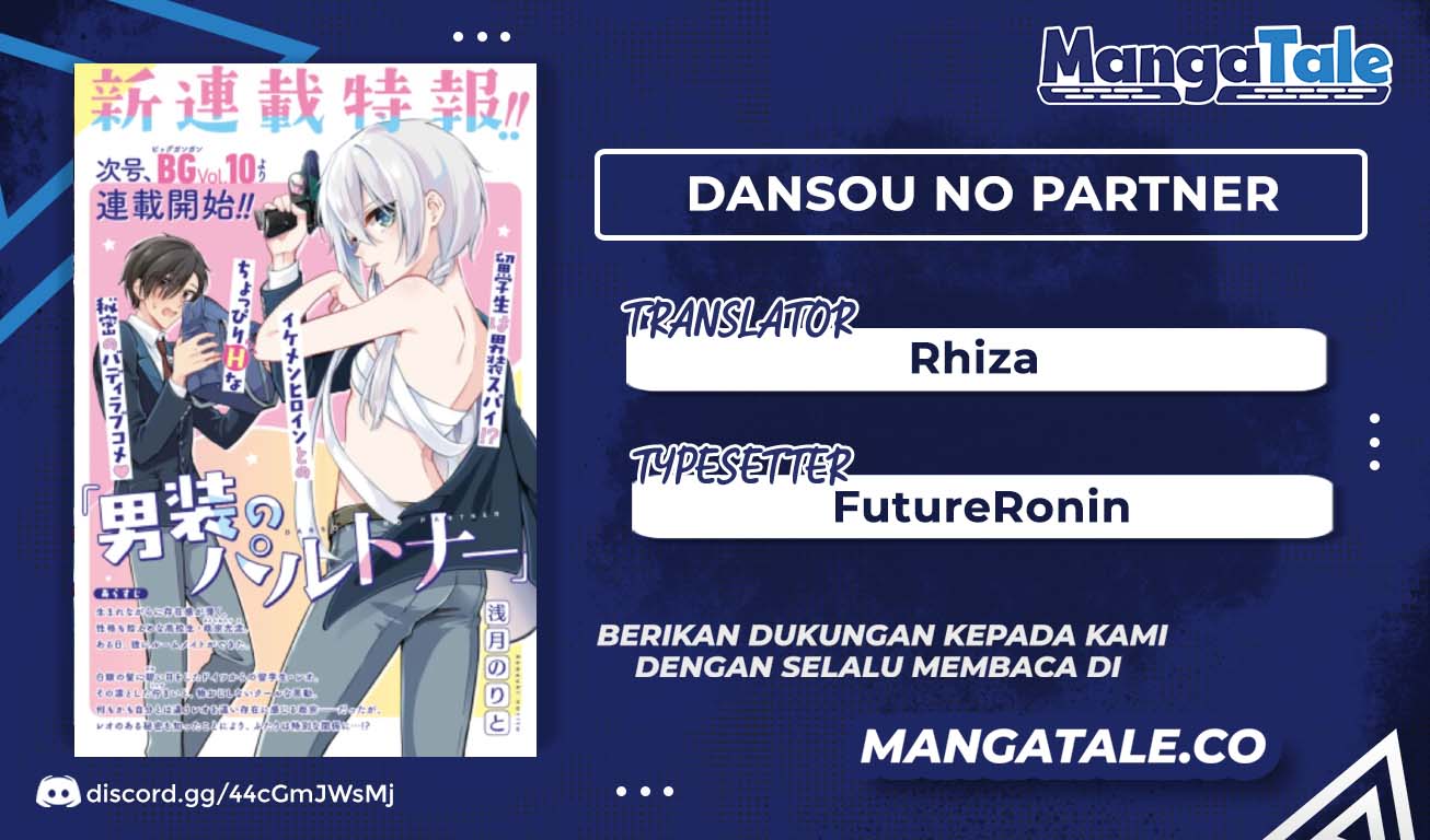 Dansou no Partner Chapter 3