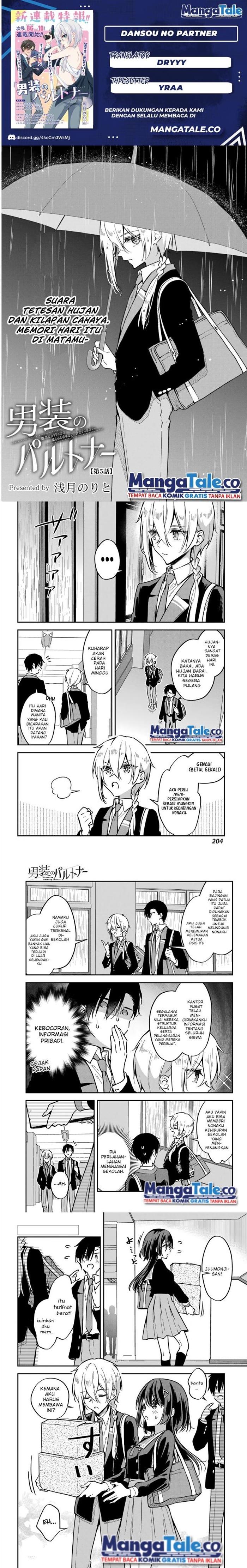 Dansou no Partner Chapter 5