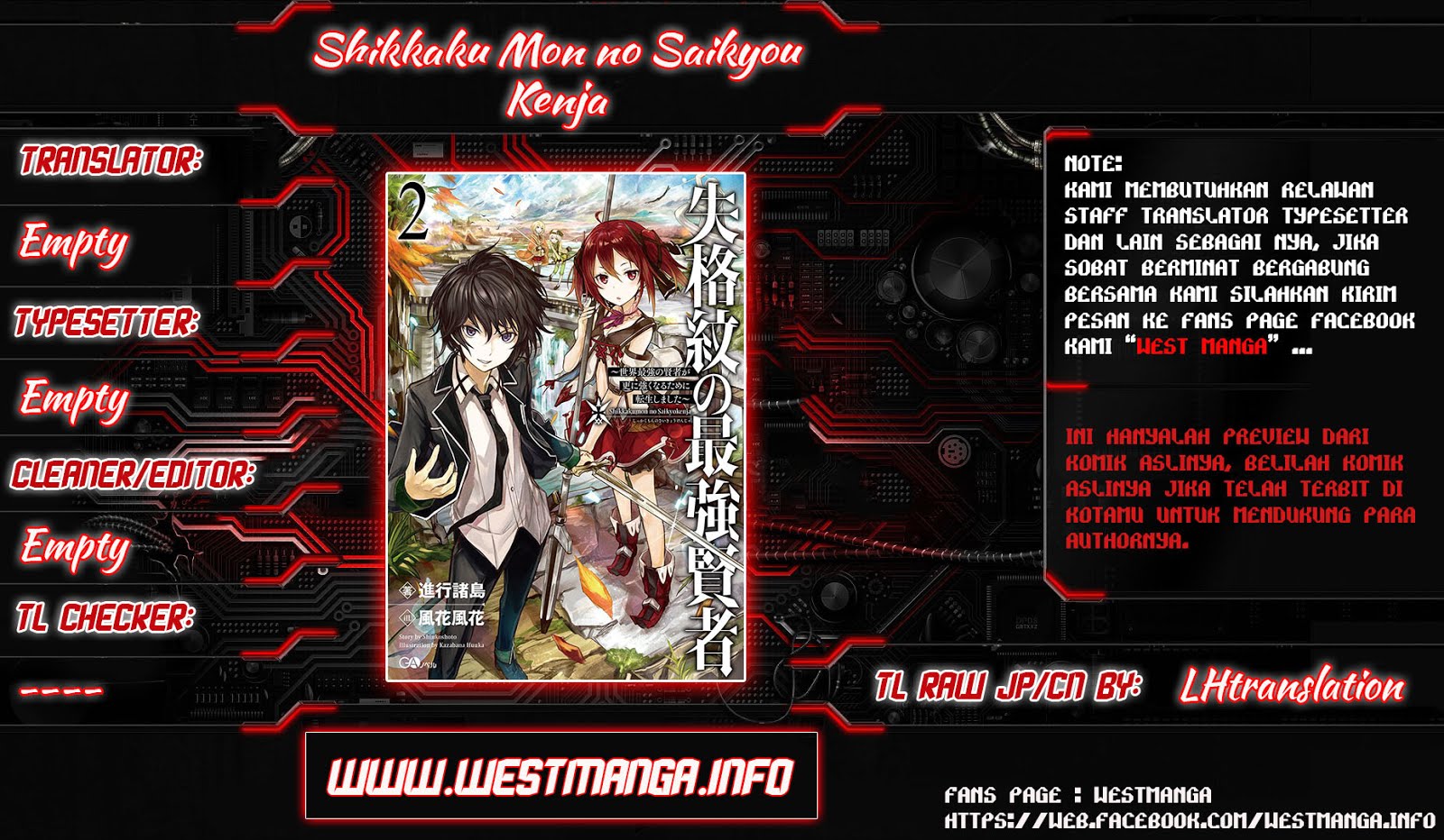 Shikkaku Mon no Saikyou Kenja – Sekai Saikyou no Kenja ga Sara ni Tsuyokunaru Tame ni Tensei Shimashita Chapter 16