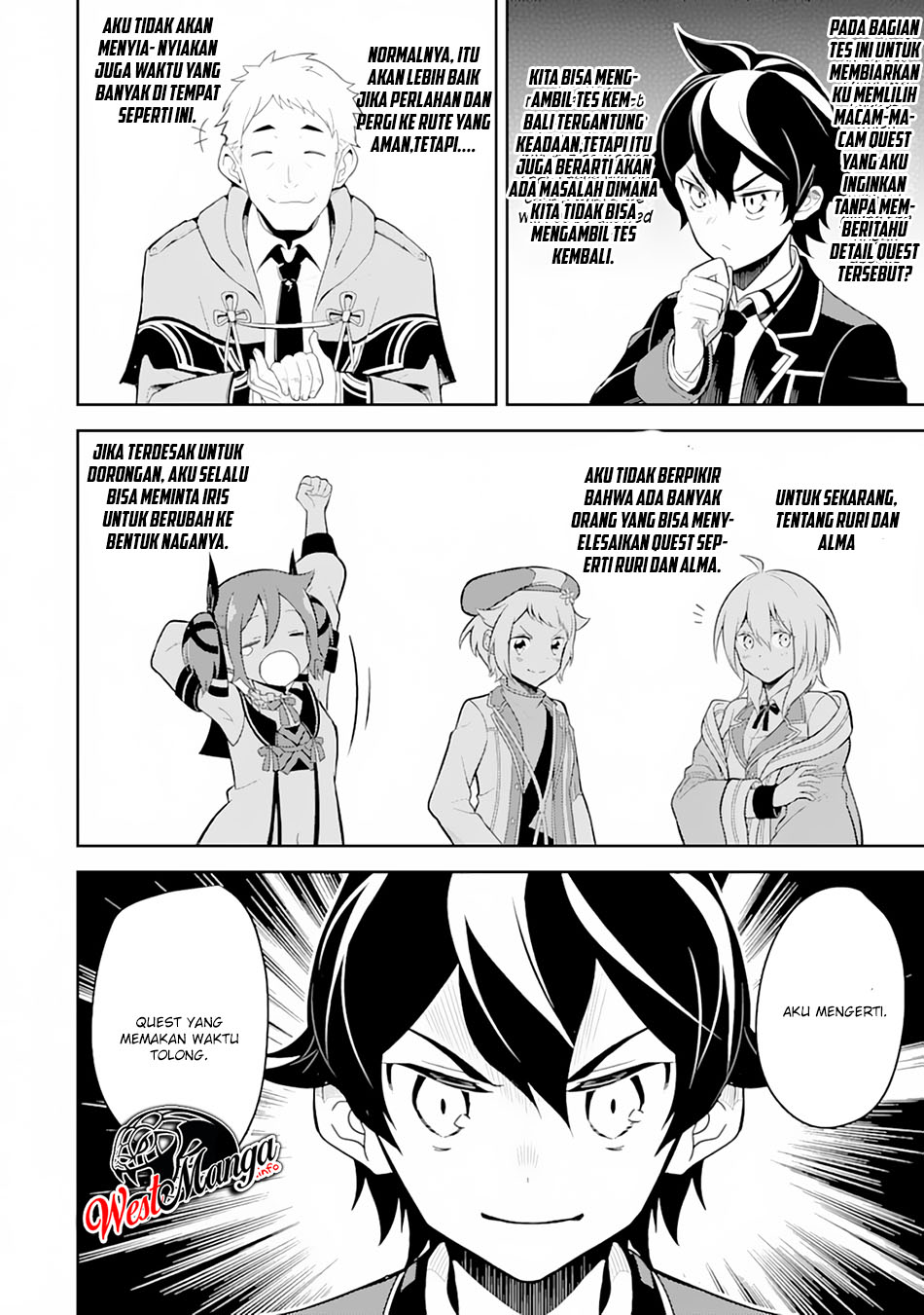 Shikkaku Mon no Saikyou Kenja – Sekai Saikyou no Kenja ga Sara ni Tsuyokunaru Tame ni Tensei Shimashita Chapter 31